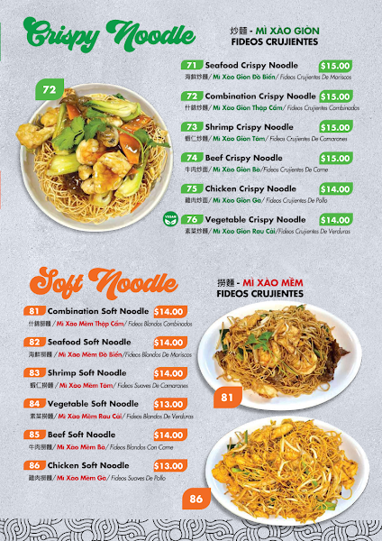 Kin’s Restaurant 4