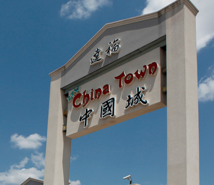 DFW China Town 3