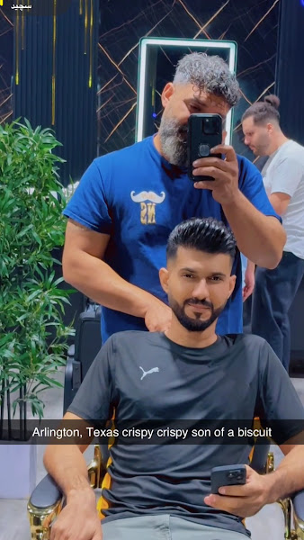New Style Barbershop حلاق عربي‎ 3