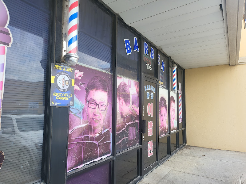 Asian Barber Shop 2
