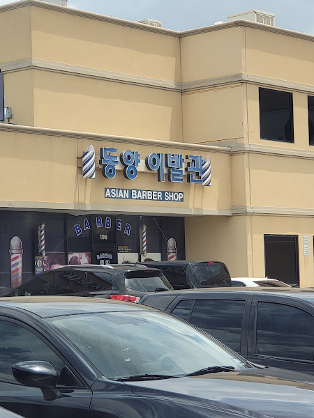 Asian Barber Shop 3