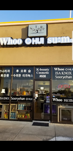 Siia Cosmetics 1