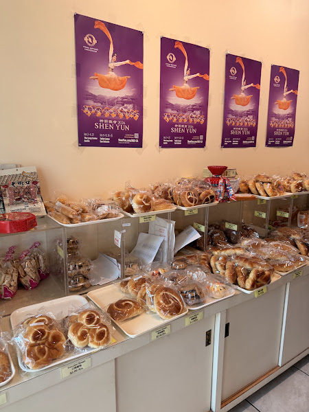 Texas Bakery 3