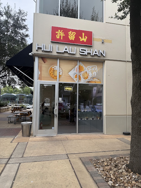 Hui Lau Shan 3