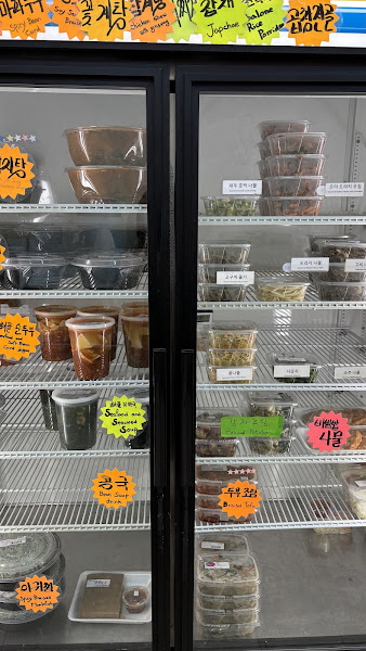 반찬 천국 Mom's Taste 2