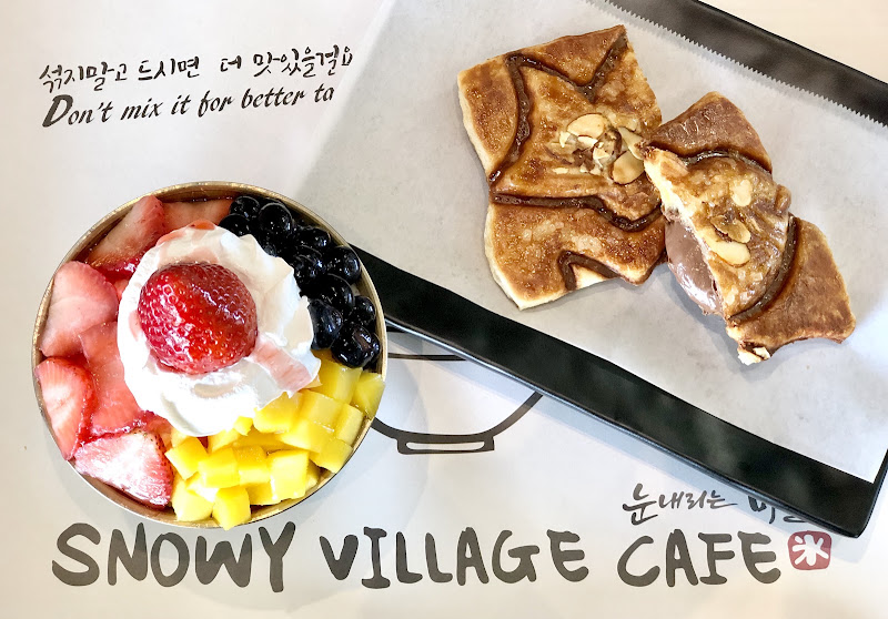 Snowy Village - West Parmer Ln 4