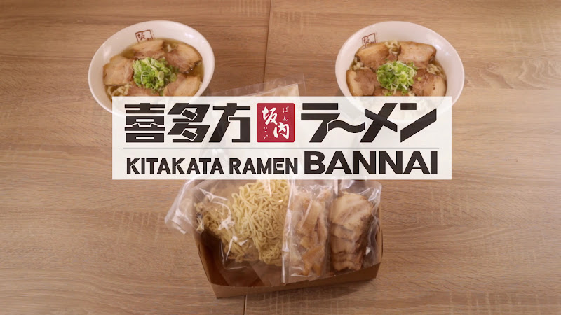 Kitakata Ramen Ban Nai - Fountain Valley 2