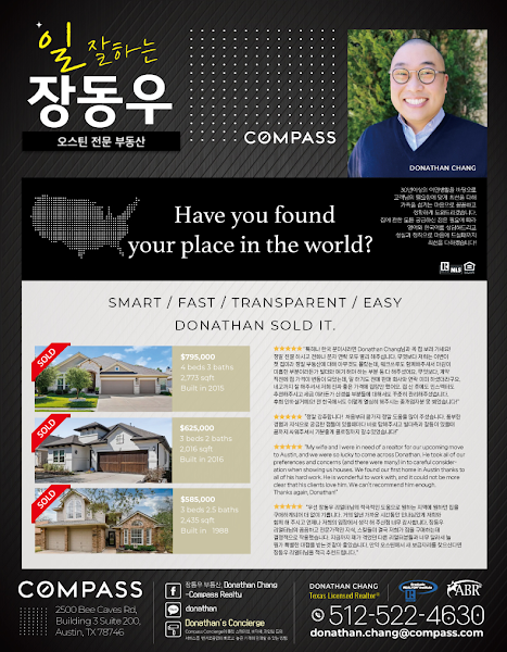오스틴 한인 부동산: 장동우 부동산, COMPASS REAL ESTATE TEXAS, LLC. 3