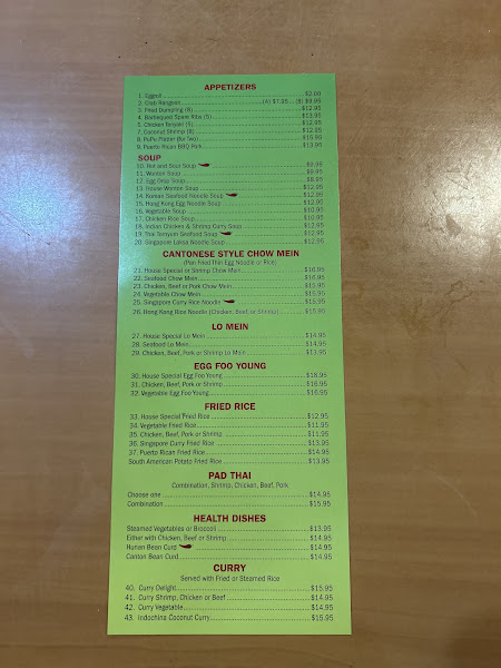 Singapore Chinese and Vietnamese Restaurant 2
