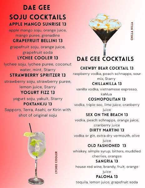 DAE GEE KOREAN BBQ 4