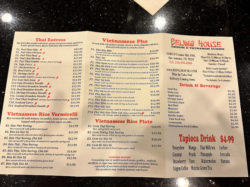 Beijing House Restaurant 4
