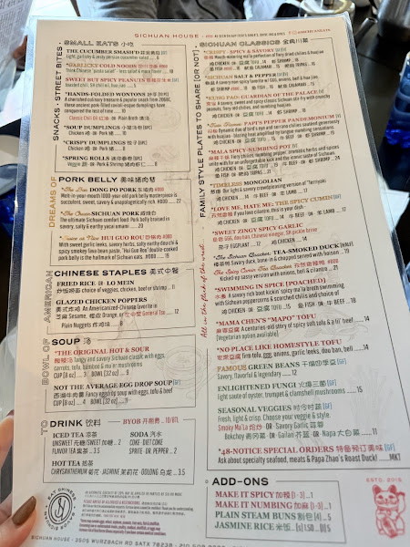 Sichuan House 4