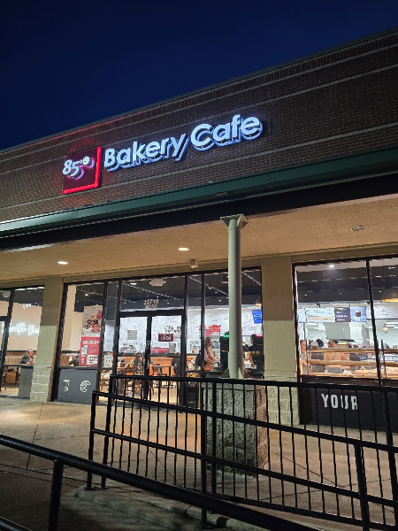 85°C Bakery Cafe - San Antonio