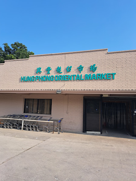 Hung Phong Oriental Market