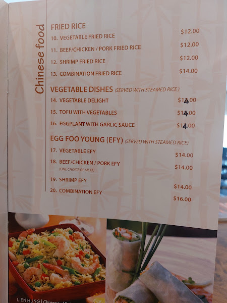 Lien Hung Restaurant 3