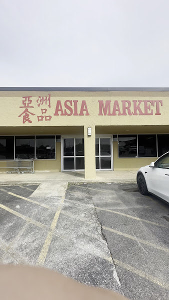 Asia Market