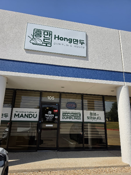 Hong Dumpling House