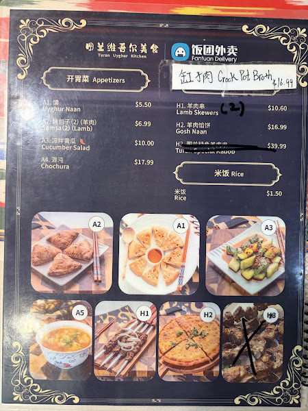 Turan Uyghur Kitchen 4