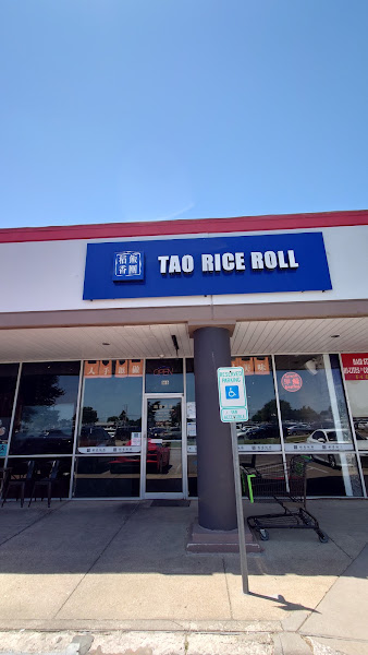 Tao Rice Roll Plano