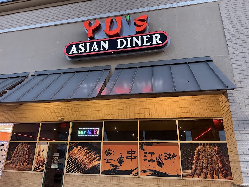 客串江湖 Yu's Asian Diner