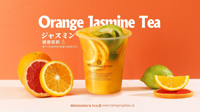 BenGong's Tea Frisco TX 2