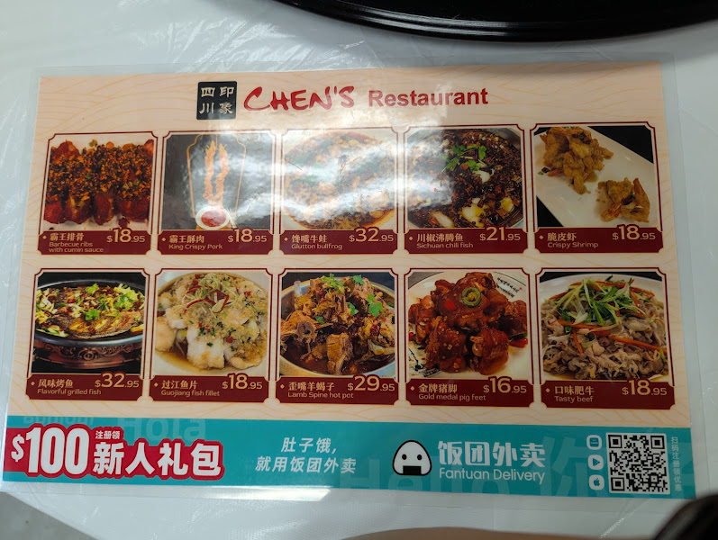 Chen's Restaurant 4
