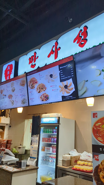 One One Asian Cuisine ( Halal ) 2