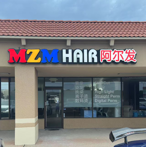 MZM Hair Salon 阿尔发 (美姿曼造型 Plano 华人发廊) 4
