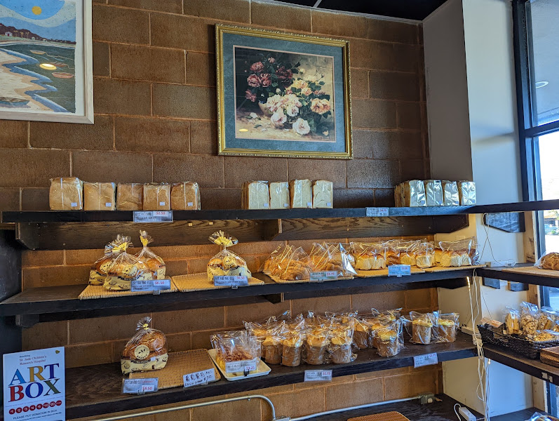 Kamalan bakery