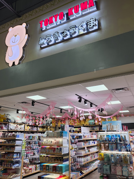 Tokyo Kuma TX 2