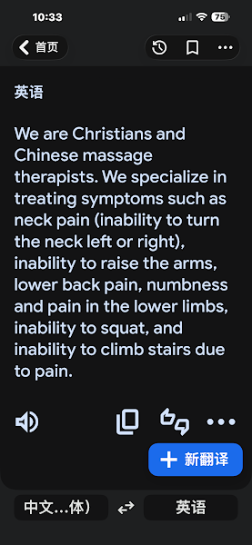 Cherry Med Massage 2
