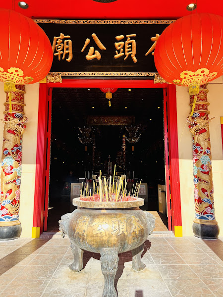 Teo Chew Temple 4