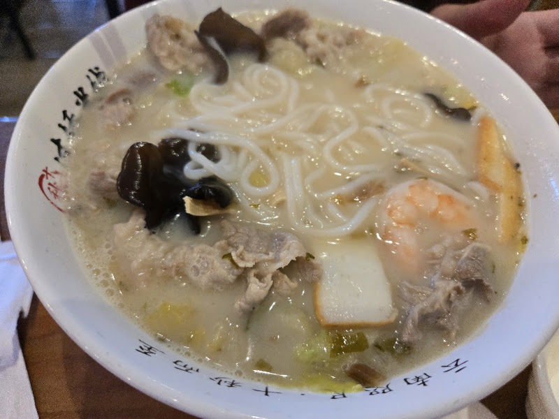 Ten Seconds Yunnan Rice Noodle 十秒到雲南過橋米缐 5