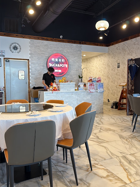 Duck and Pot Hub 鸭煲有约 3