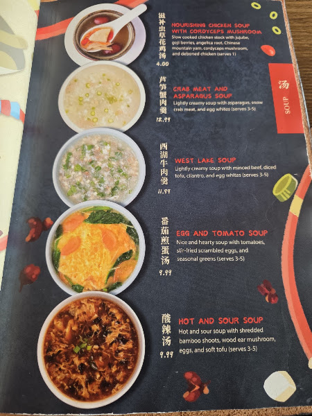 Mala Sichuan Bistro 4