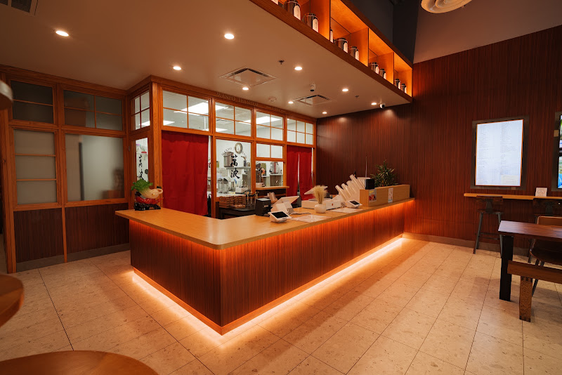 Wanpo Tea shop