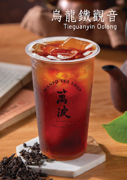 Wanpo Tea shop 3