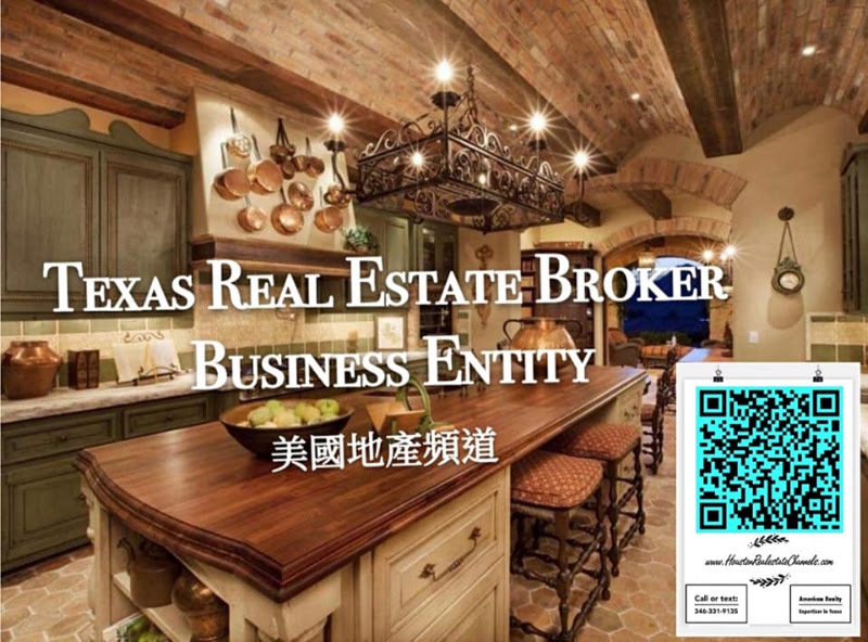 The Chan-nels Realty-美國地產頻道 1