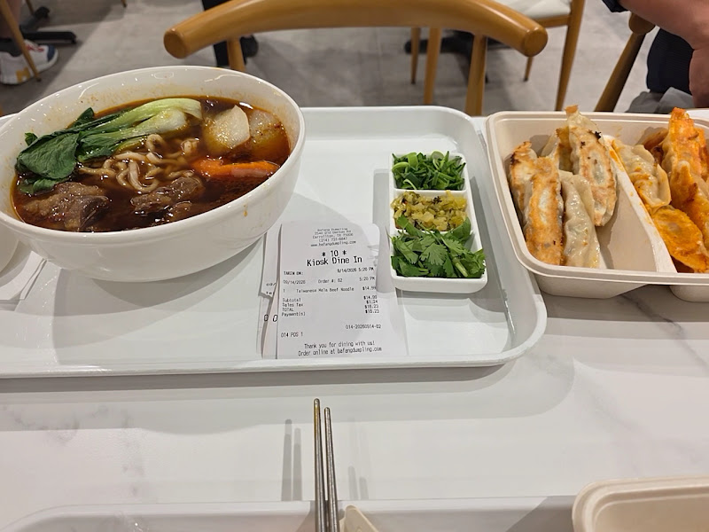 Bafang Dumpling 2