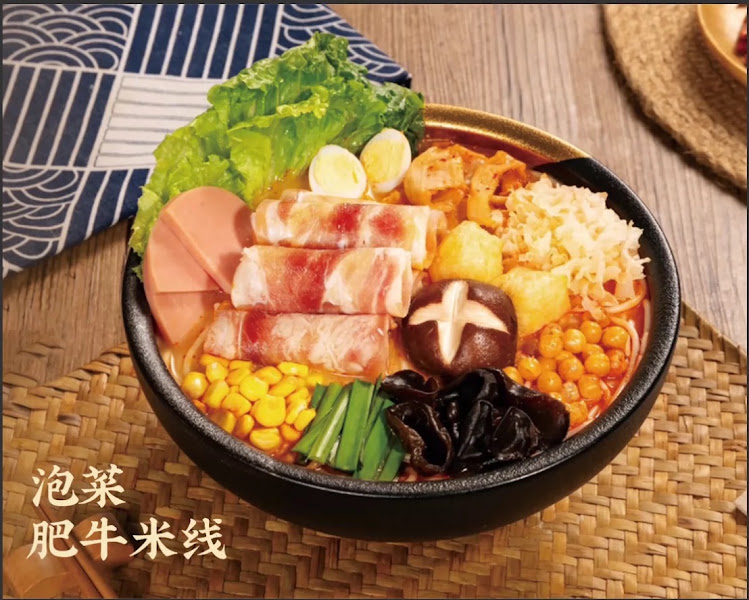 Ten Seconds Yunnan Rice Noodle 4