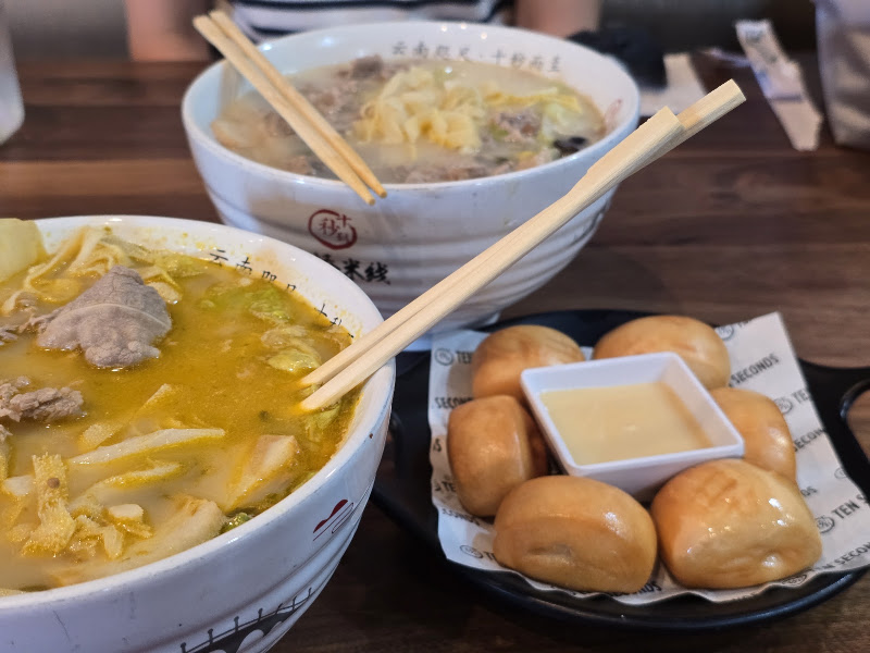 Ten Seconds Yunnan Rice Noodle 5