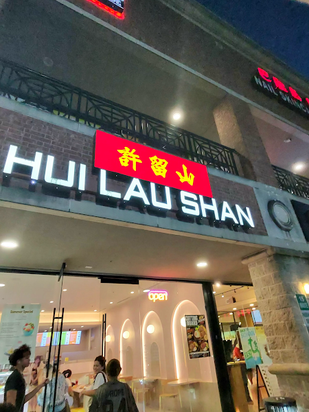 Hui Lau Shan 3