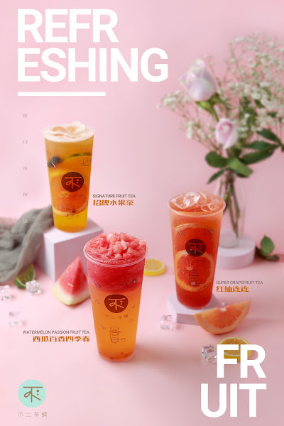 Fuji Tea, Matcha & Coffee 4