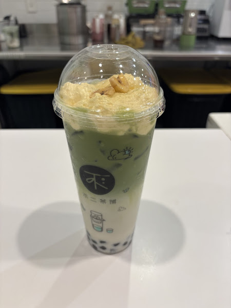 Fuji Tea, Matcha & Coffee 5