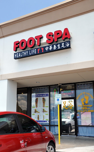 Foot Spa