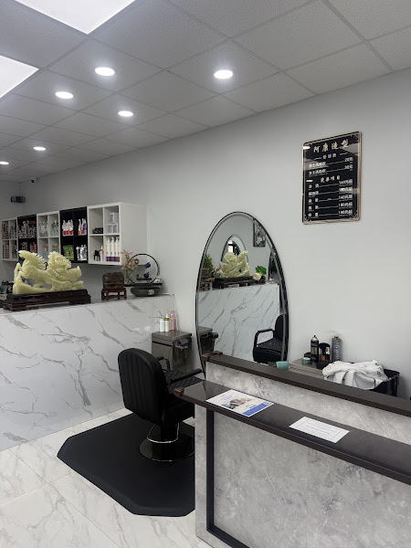 阿康造型 AKang Salon