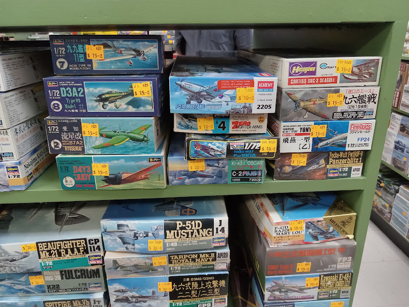 G & G Model Shop 3