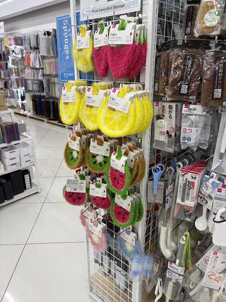 Daiso - Japanese Household Goods 4
