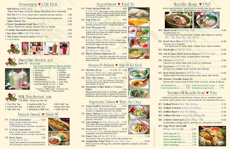 V Bistro - Vietnamese Noodle & Grill in HUMBLE 4