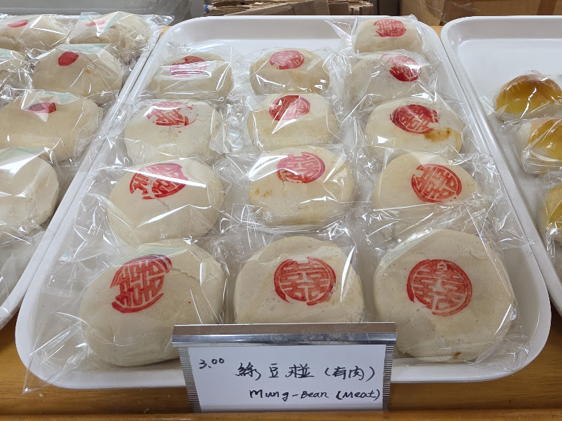 Merryland Bakery Inc 3